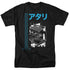 ATARI/SCHEMATIC - S/S ADULT 18/1 - BLACK