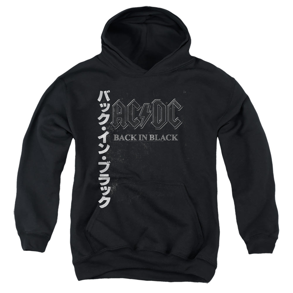 ACDC/BACK IN THE DAY KANJI - YOUTH PULLOVER HOODIE - BLACK