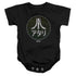 ATARI/JAPANESE GRID - INFANT SNAPSUIT - BLACK