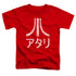 ATARI/ROUGH KANJI - S/S TODDLER TEE - RED