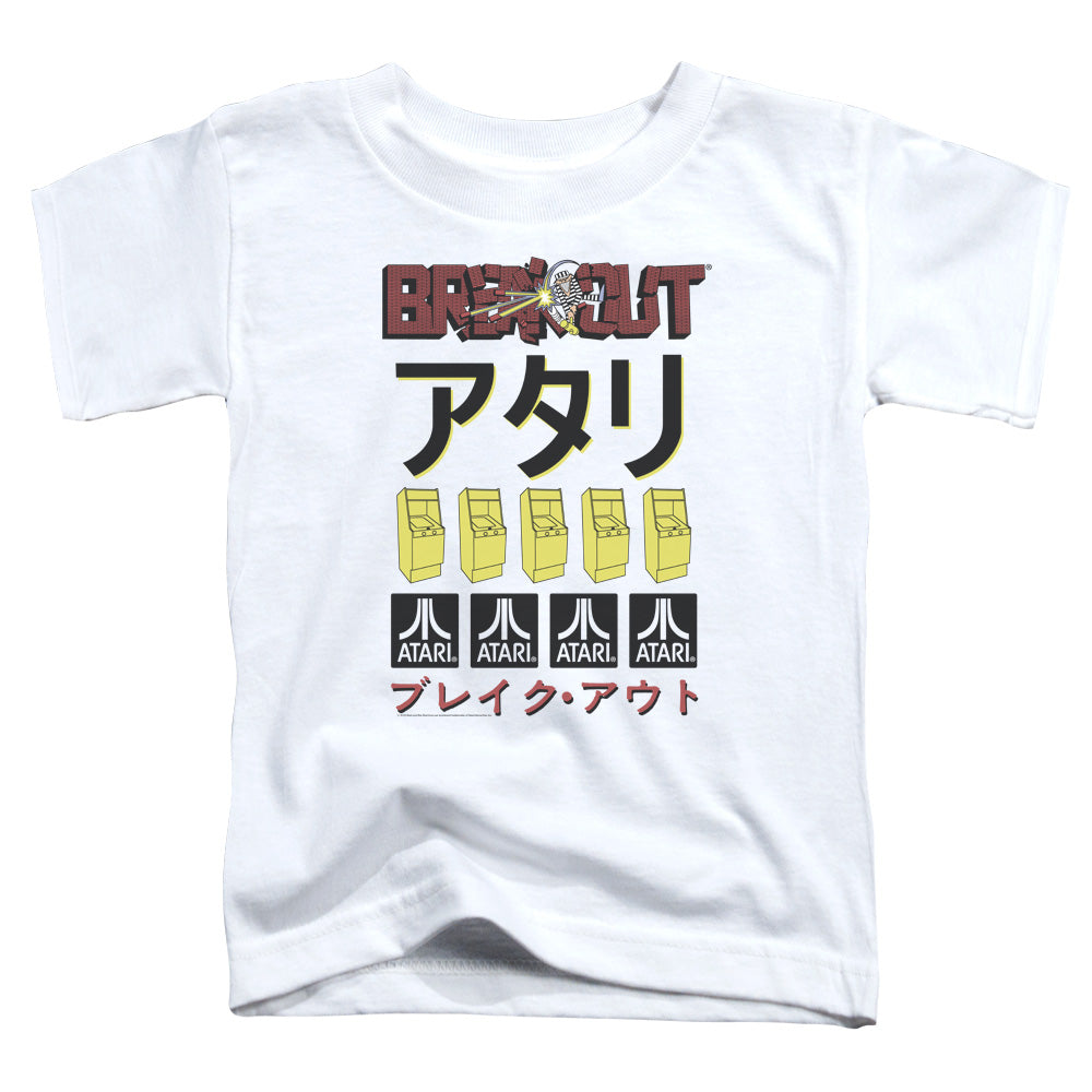 ATARI/BREAKOUT REPEAT - S/S TODDLER TEE - WHITE