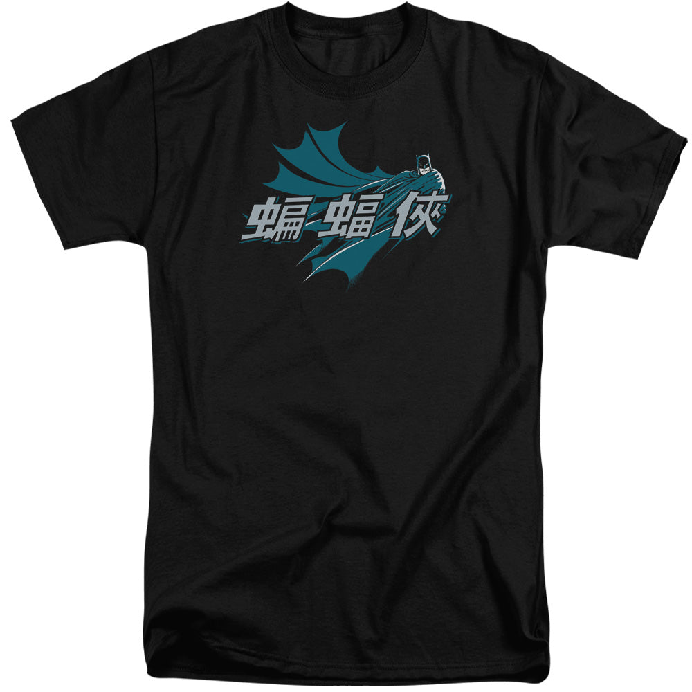 BATMAN/CHINESE BAT - S/S ADULT TALL 18/1 - BLACK
