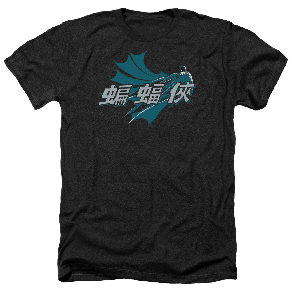 BATMAN/CHINESE BAT - ADULT HEATHER - BLACK