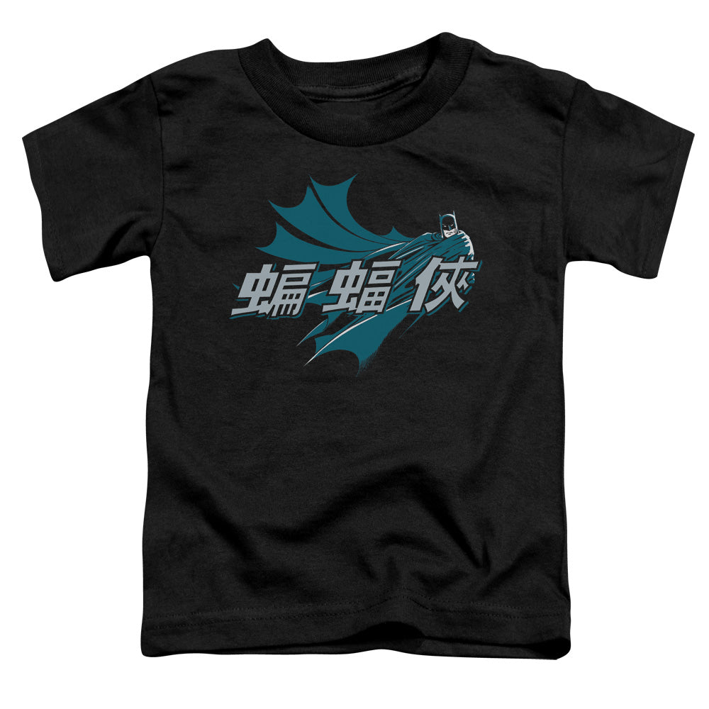 BATMAN/CHINESE BAT - S/S TODDLER TEE - BLACK