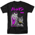 BATMAN/KANJI COVER - S/S ADULT 18/1 - BLACK
