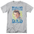 BRADY BUNCH/WORLDS GROOVIEST - S/S ADULT 18/1  -  ATHLETIC HEATHER
