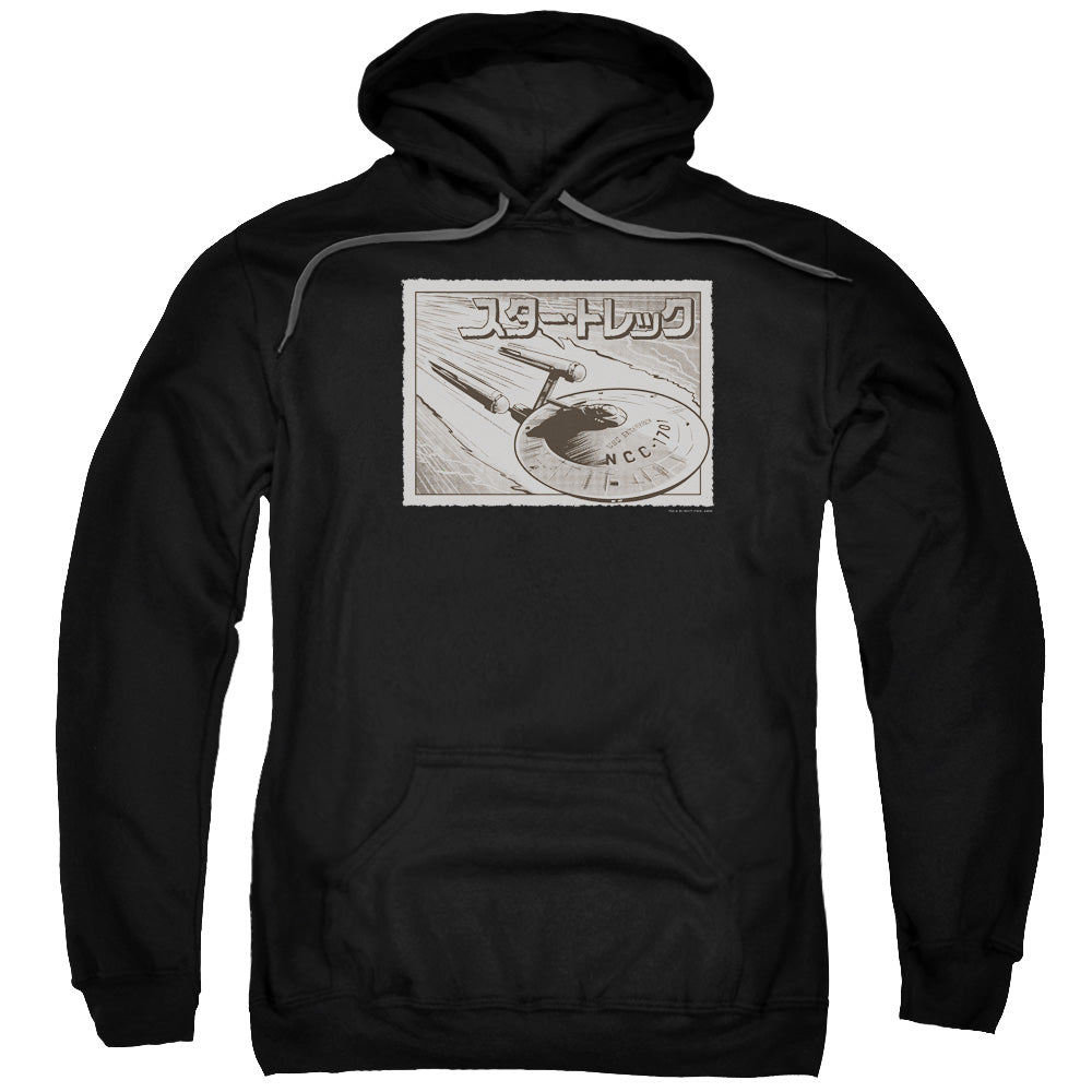STAR TREK/ENTERPRISE KANJI - ADULT PULLOVER HOODIE - BLACK