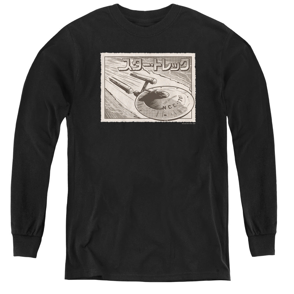 STAR TREK/ENTERPRISE KANJI - YOUTH LONG SLEEVE TEE - BLACK