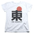 HAI KARATE/LOGO - S/S WOMENS TEE - WHITE