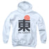 HAI KARATE/LOGO - YOUTH PULLOVER HOODIE - WHITE