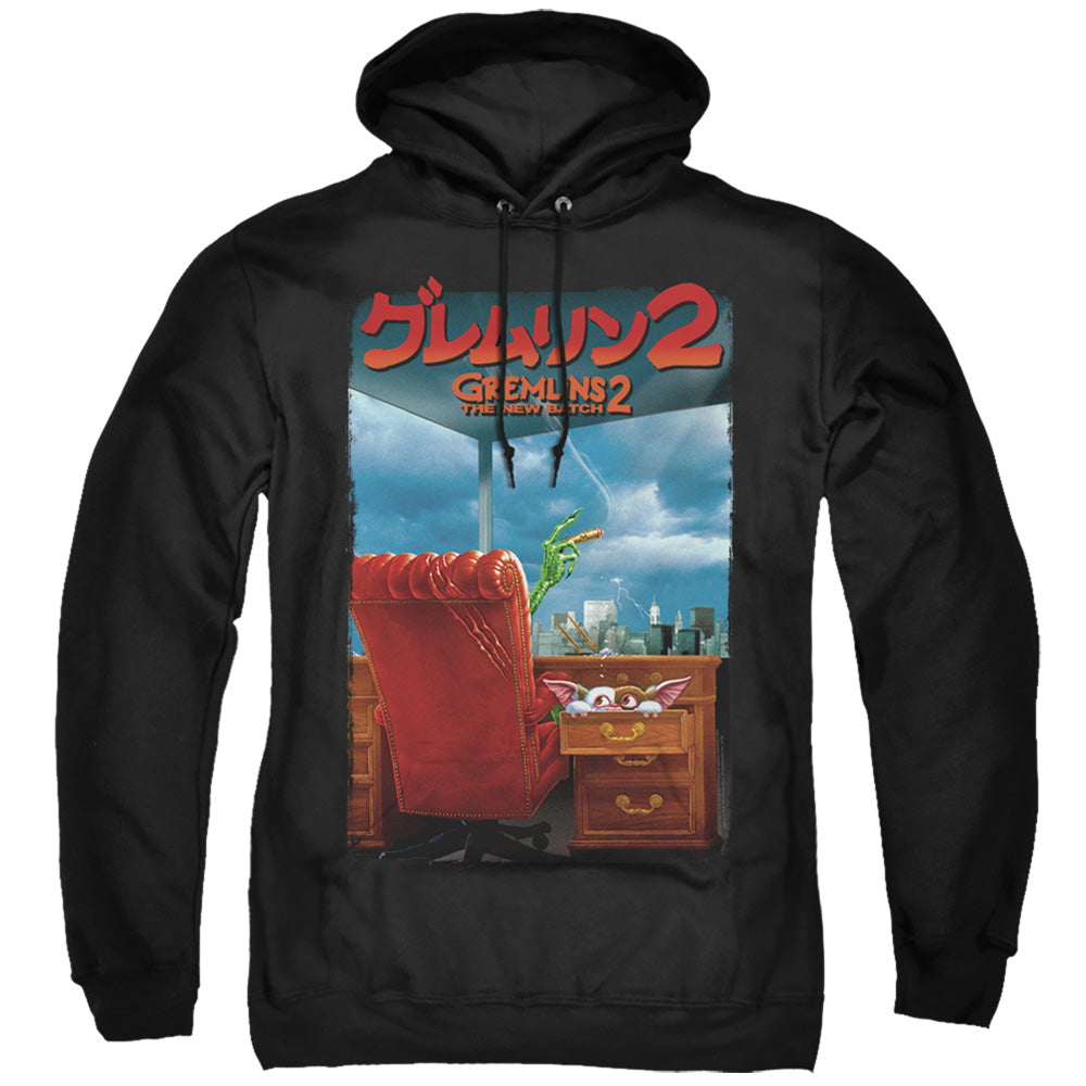 GREMLINS 2/G2 POSTER - ADULT PULLOVER HOODIE - BLACK